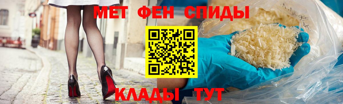 Амфетамин  АМФ Premium  Вход с VPN  Вольск 