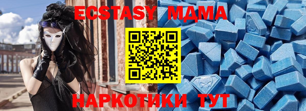 Вольск  Экстази таблы  наркотики  Ecstasy  Ecstasy Punisher  Вход с VPN 