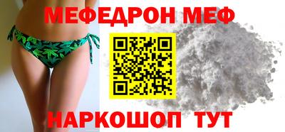крисы Ачхой-Мартан