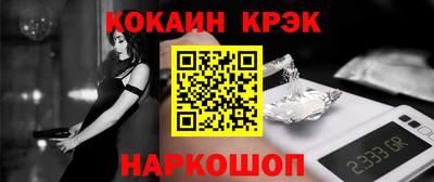 крисы Ачхой-Мартан