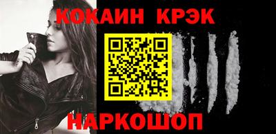 крисы Ачхой-Мартан