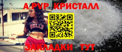крисы Ачхой-Мартан