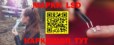 крисы Ачхой-Мартан
