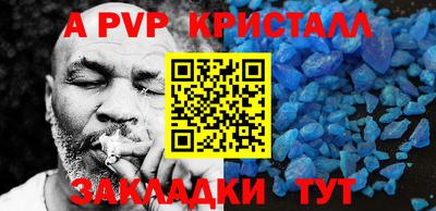 mix Аша