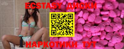 крисы Ачхой-Мартан