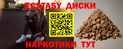mix Аша