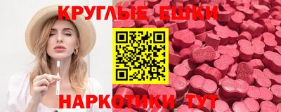 крисы Ачхой-Мартан