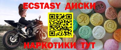 крисы Ачхой-Мартан