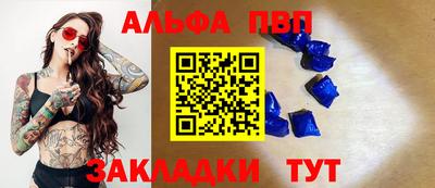 крисы Ачхой-Мартан