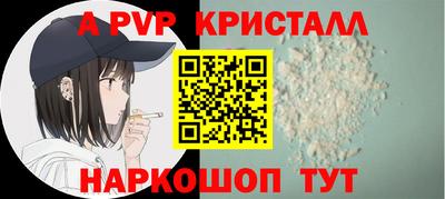 крисы Ачхой-Мартан