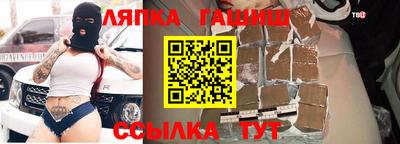 герыч Баксан