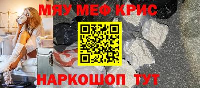крисы Ачхой-Мартан