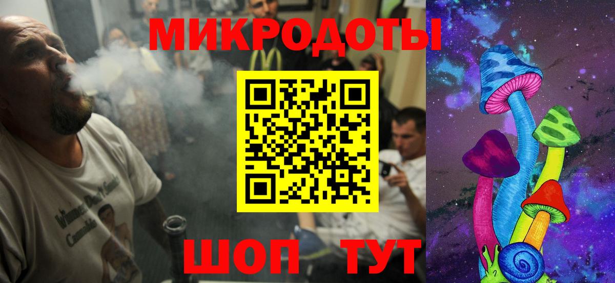 Псилоцибиновые грибы Psilocybine cubensis  Вход с VPN  Вольск 