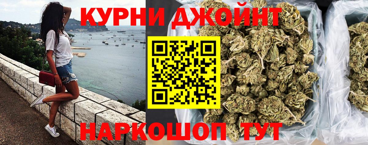 Вольск  МАРИХУАНА семена  МАРИХУАНА ГИДРОПОН  Вход с VPN  Шишки марихуана сатива 