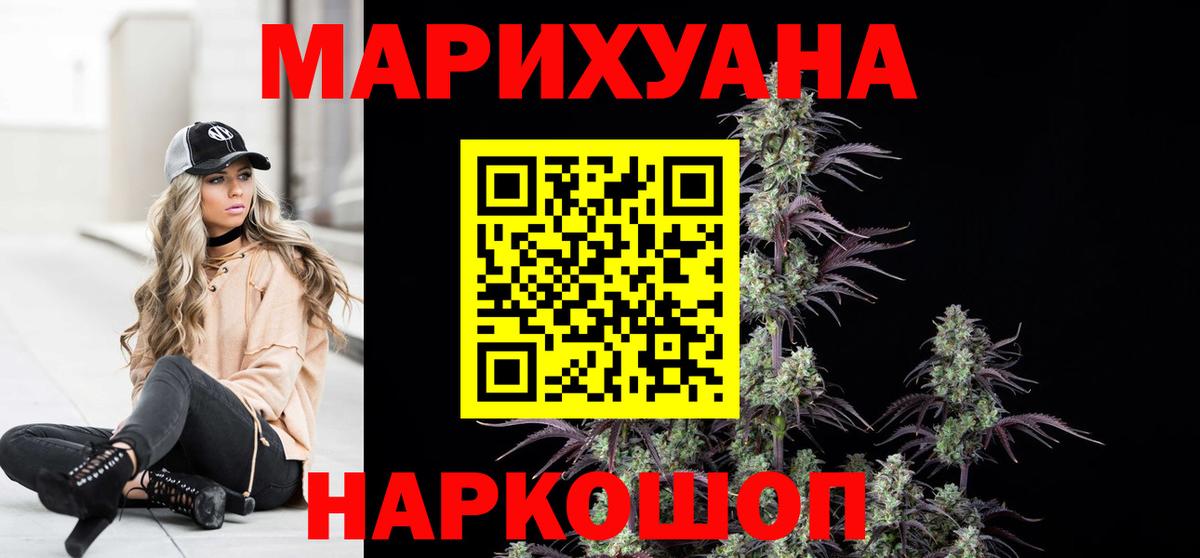 Бошки марихуана индика Вольск